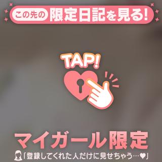 明日も❣️