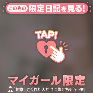 朝イチから❣️
