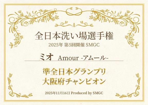 マットのオリンピック