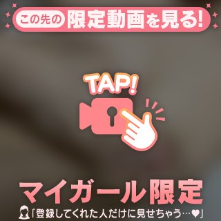 見てくれてる。