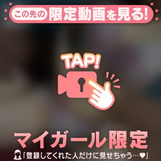 奪って🖤