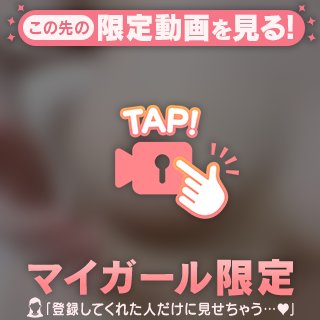 やっと会えた…✨