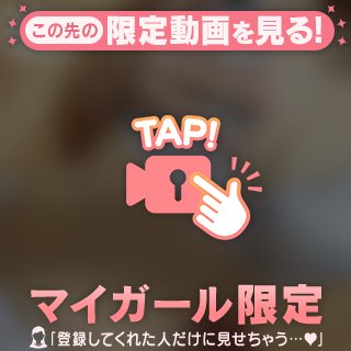 来週以降〜