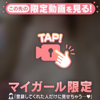 最近ハマってる場所