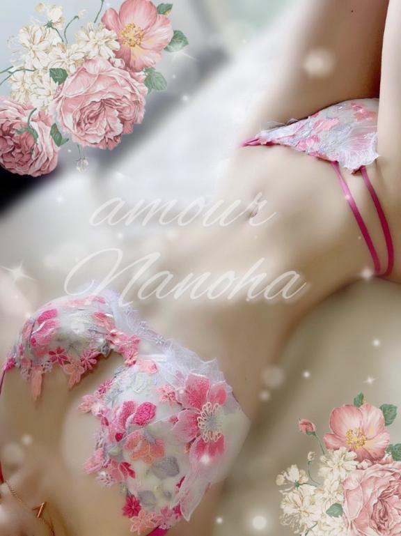 早めが嬉しいの