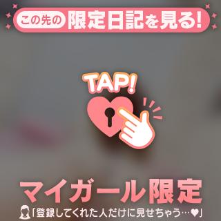 ここ数日の