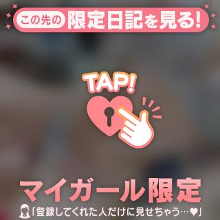 ちゅるん