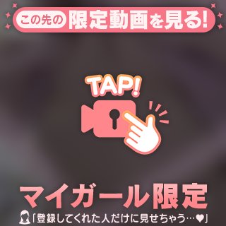 朝帰りした日