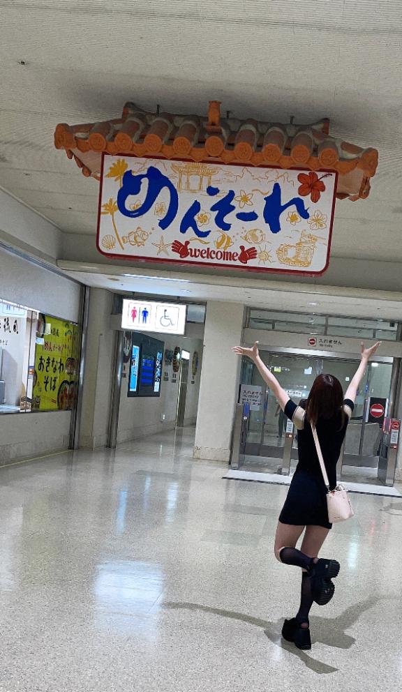 何処でしょう?!