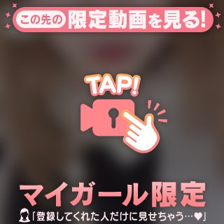 限界突破