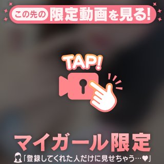 嬉しい！！！