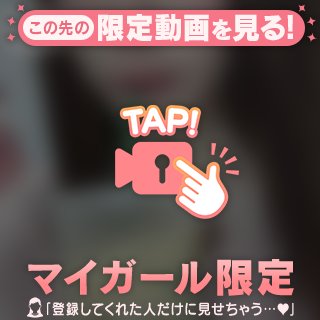 帰り道も楽しい