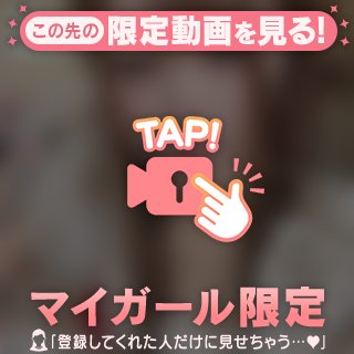 いえーーーーい
