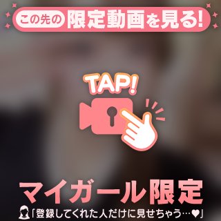 楽ちんスタイル