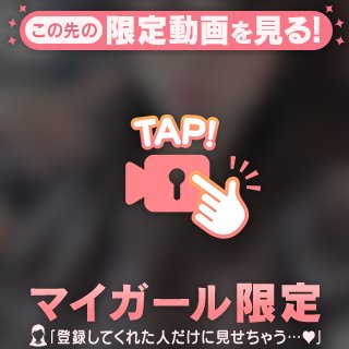 既にお座り