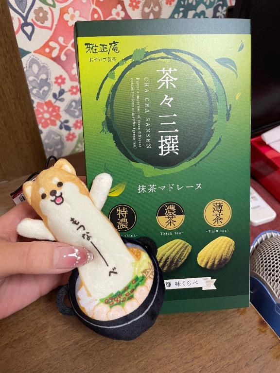 昨日も神だった