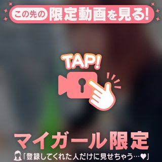 楽しぃ