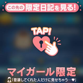 マイブーム٩(*´◒`*)۶♡