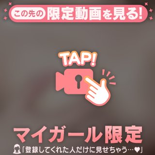 お◯ぱい