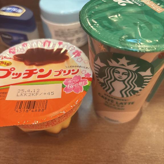 ありがとう♡
