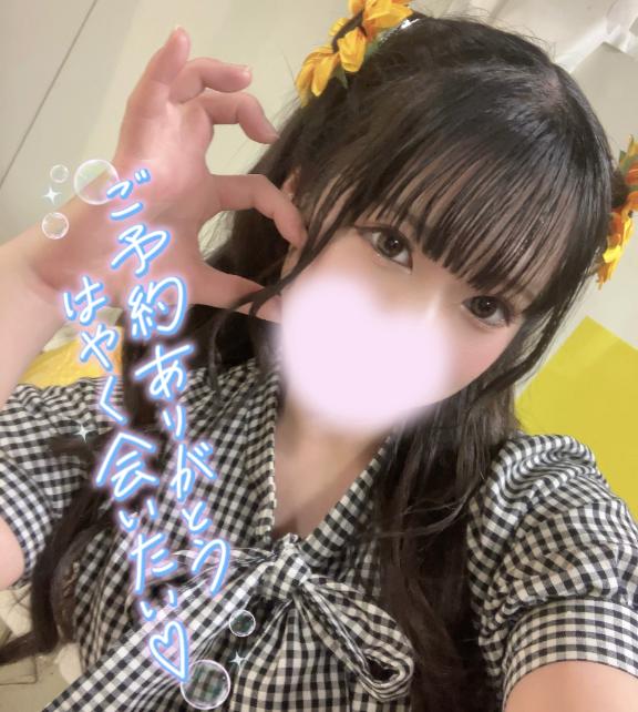 とろけたい気分…💋💗