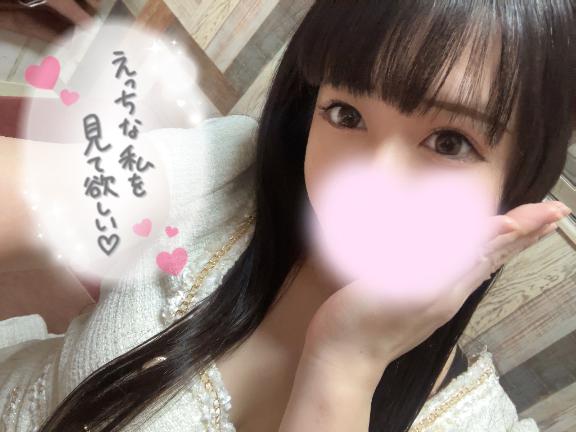 串の日らしいのでお兄様の棒を○○させて？💕