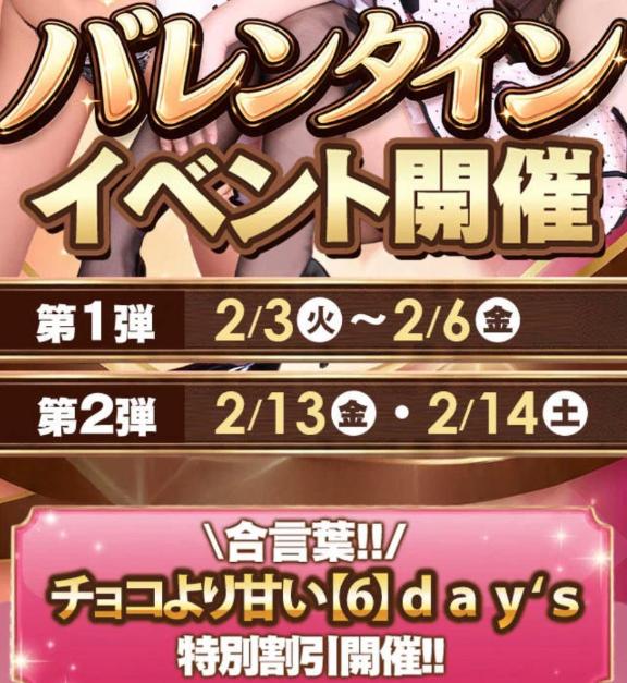 明日の🈳＆来週シフト✅