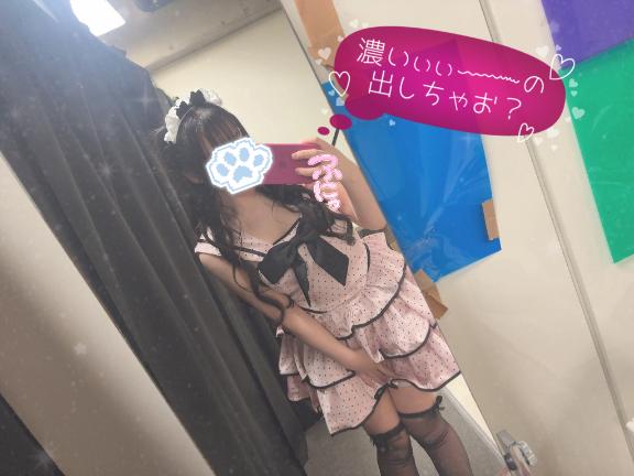 早めの受終ありがとう…♡