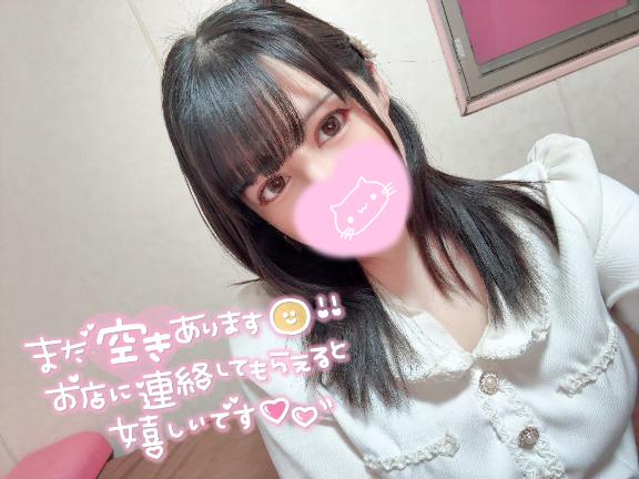 ラスト🈳23時〜♡甘いキスしよ？♡