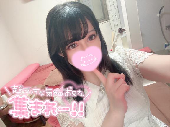 次回🈳22時40分〜ラストまで1枠？か2枠‪🫶🏻︎🩷🫧