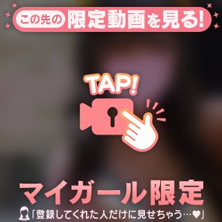 内緒の距離感、好き?💓
