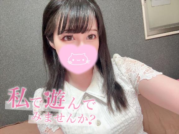 イクときは、〇〇〇で💓💭