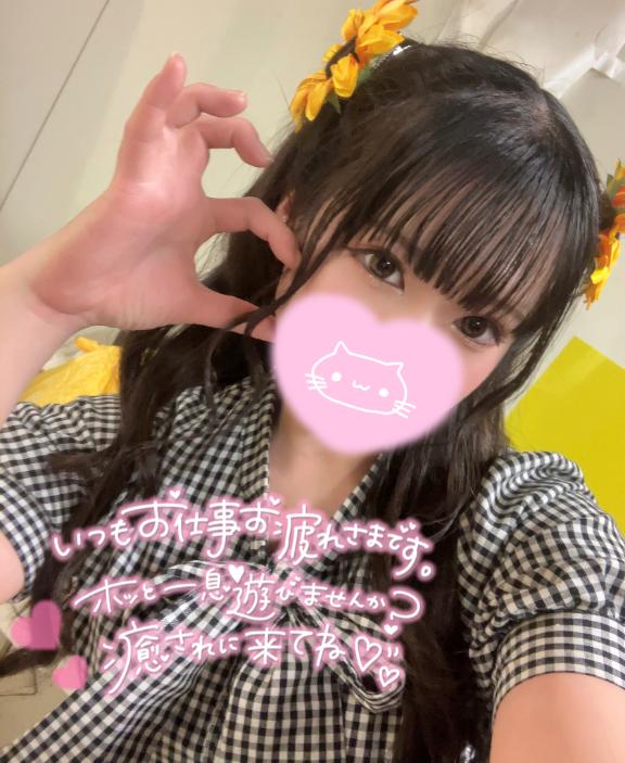 我慢する?しない?🔞🩷