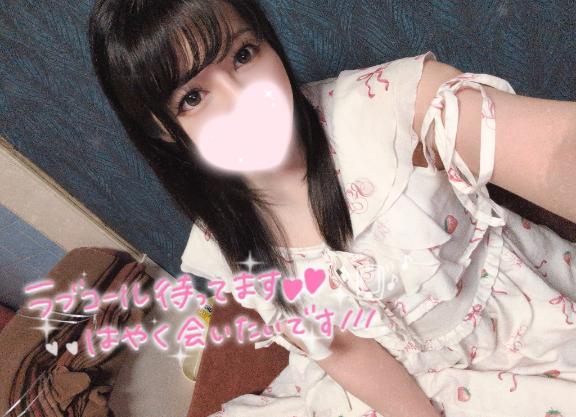 いっぱい溜めてきた……///♡