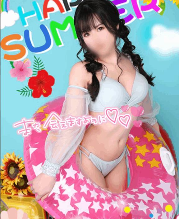 この夏気持ちいいコト2人でしよ?🩵