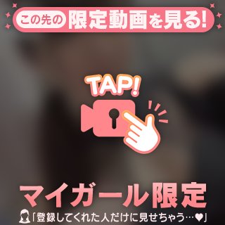 残りの夏も2人の時間を…♡