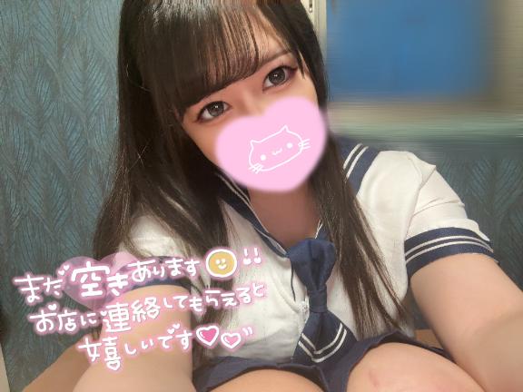 今日までは♡♡