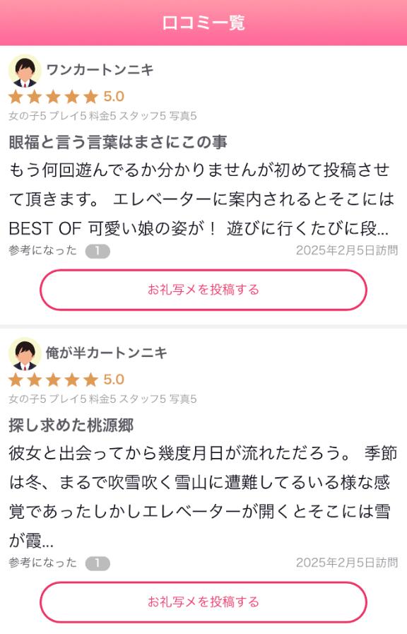 仲良しすぎるー！