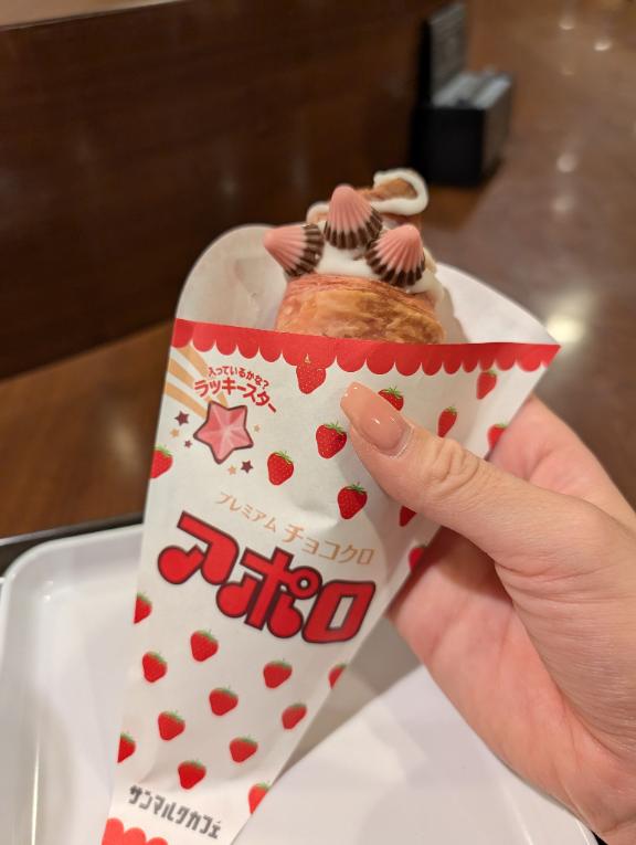 念願の…💓