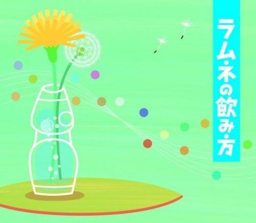 フィンランドミラクル👩‍💻