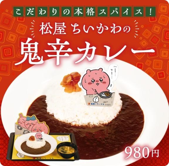 すき焼き御膳専門学校