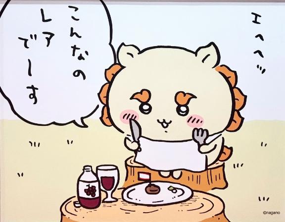 お休み😪