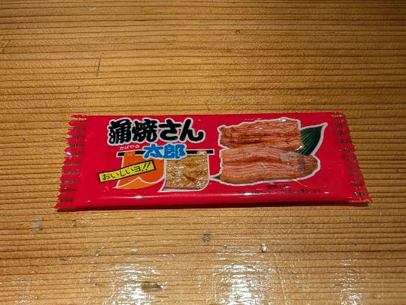 びゅーん🫠