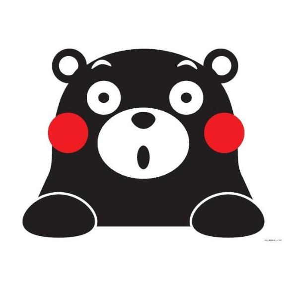 ひょこっっ