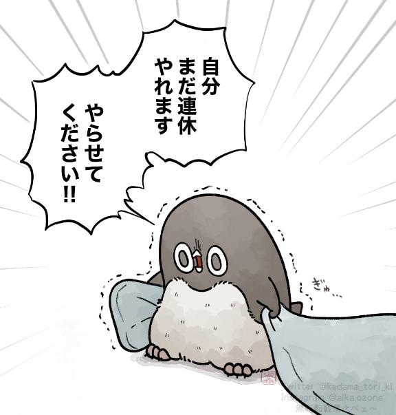 久々に