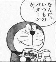 いつもじゃないパターン