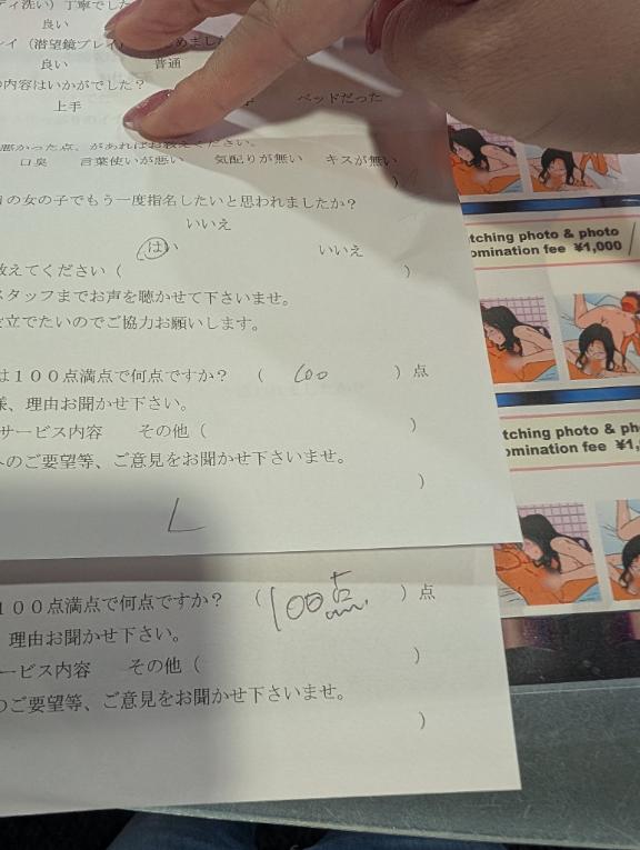 ちょっと早め🥺