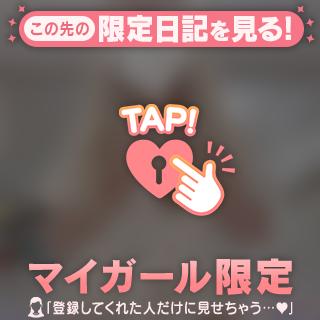 どんな格好で…❤️///