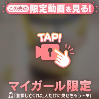 やっぱり…❤️