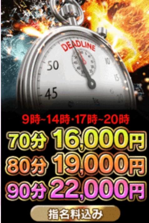 待ち遠しい🤤🤎